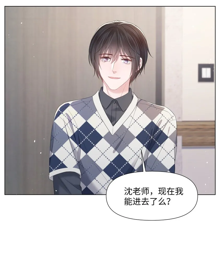 060 色诱 第7页