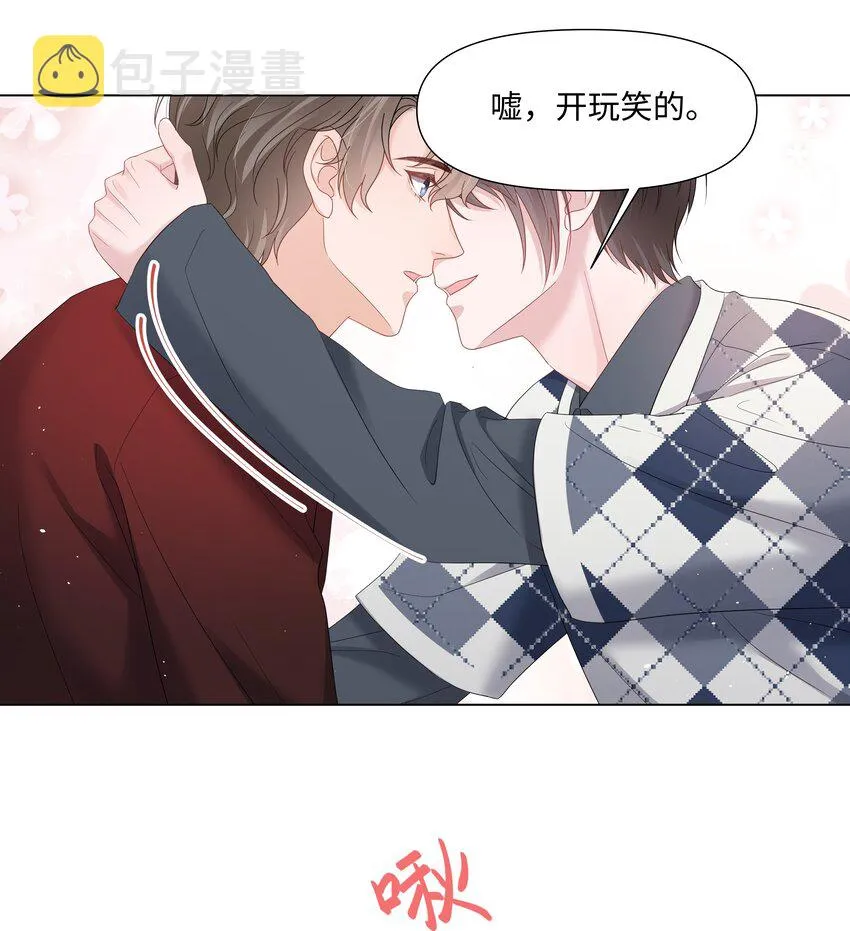 060 色诱 第10页