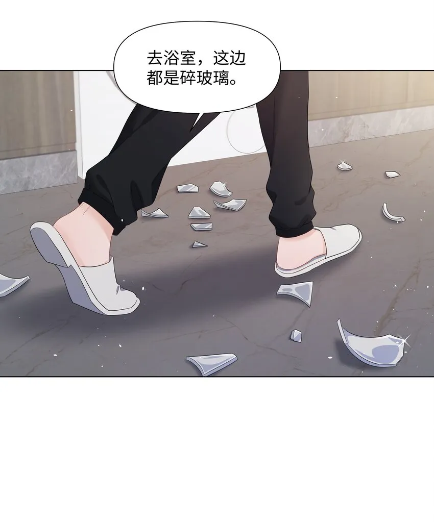 060 色诱 第13页