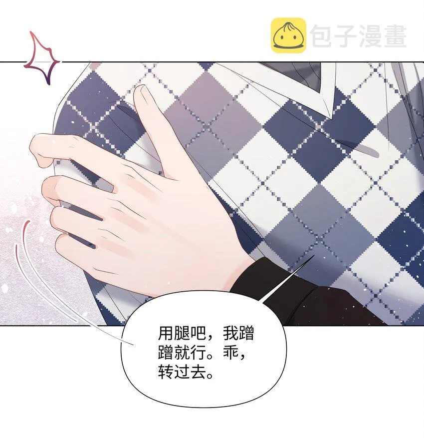 060 色诱 第17页