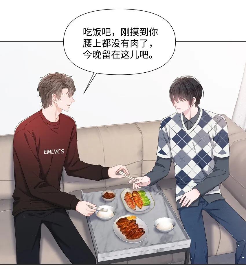 060 色诱 第24页