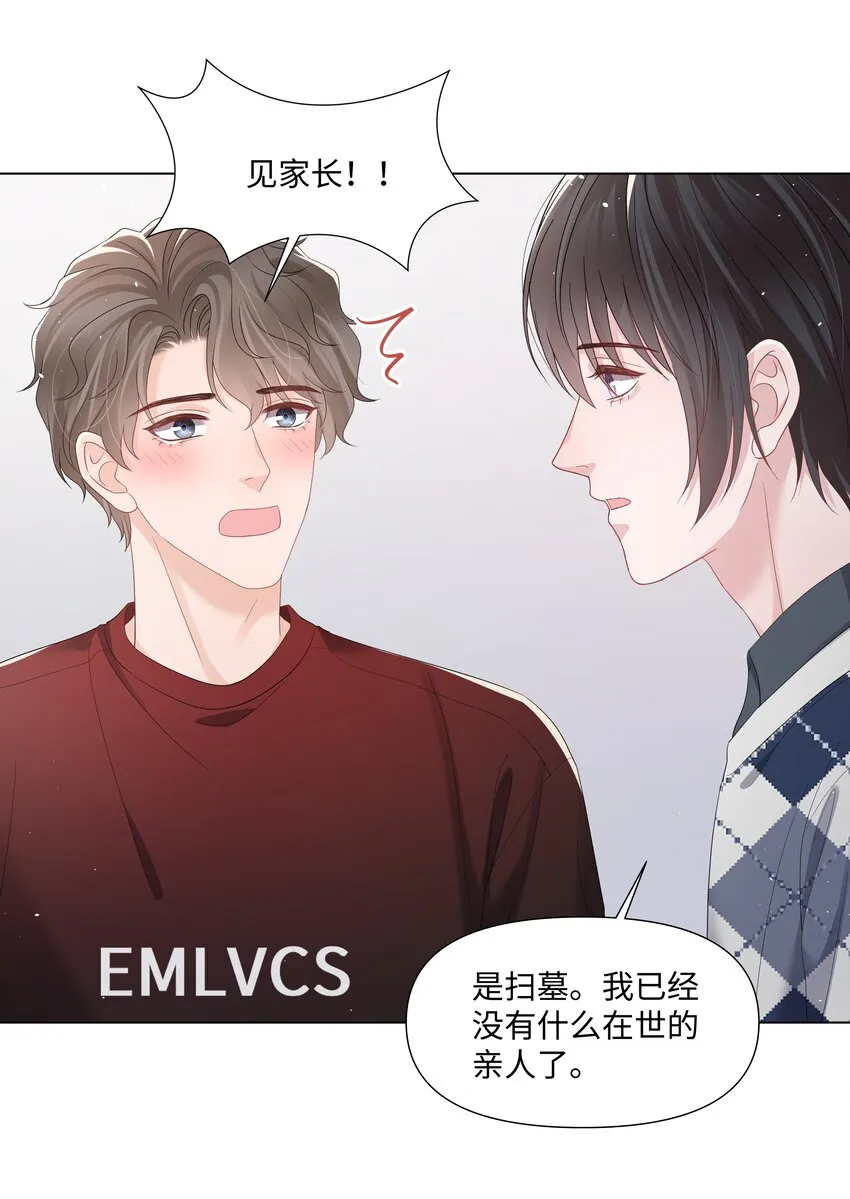 060 色诱 第27页