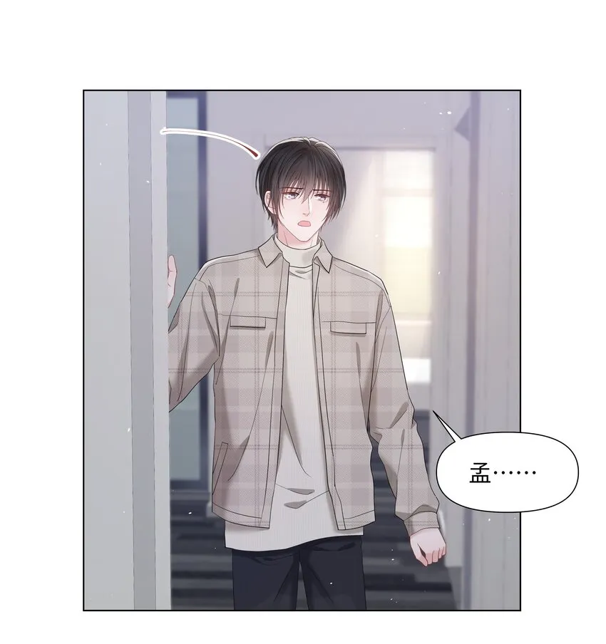 060 色诱 第33页