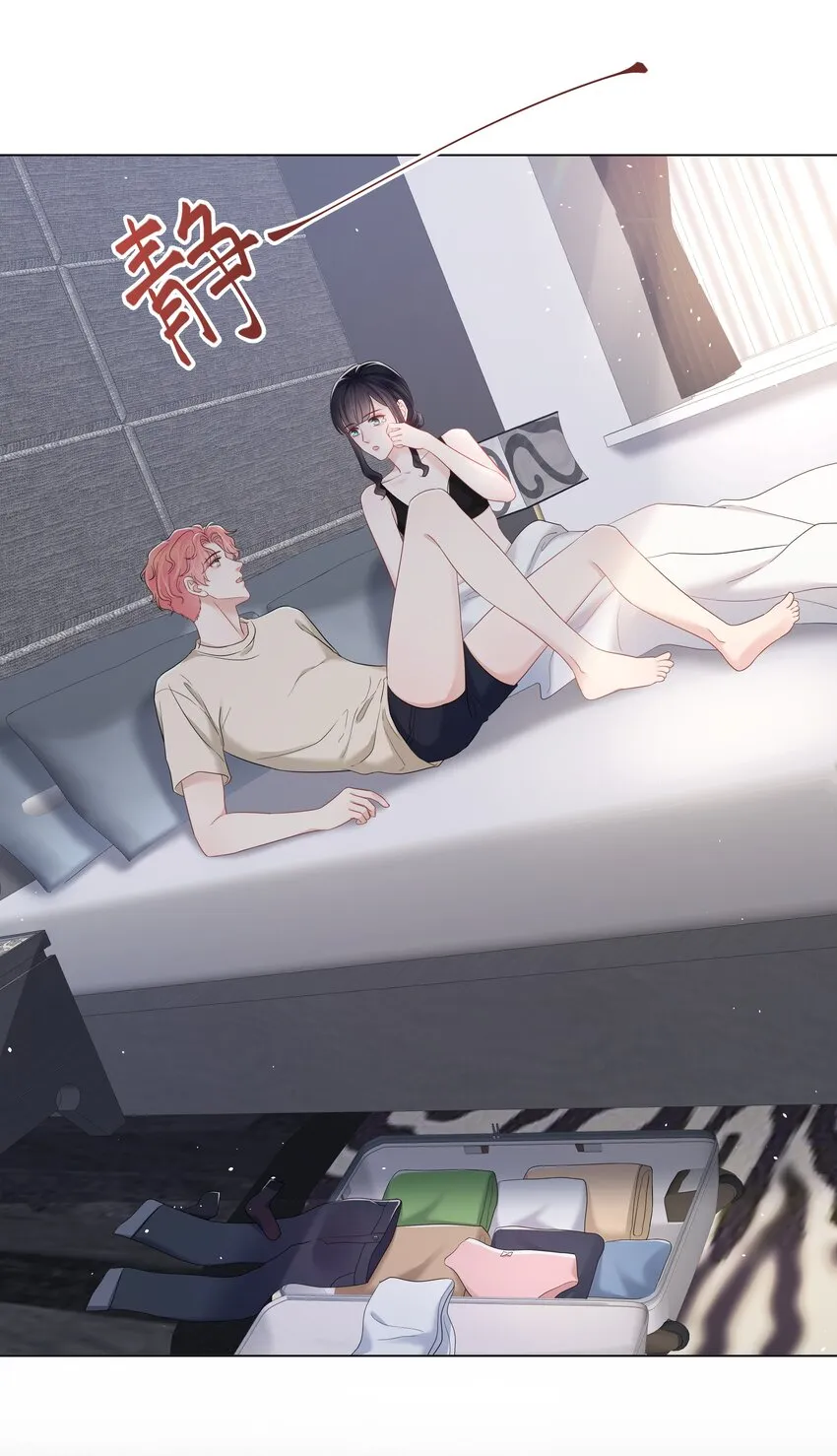 060 色诱 第35页