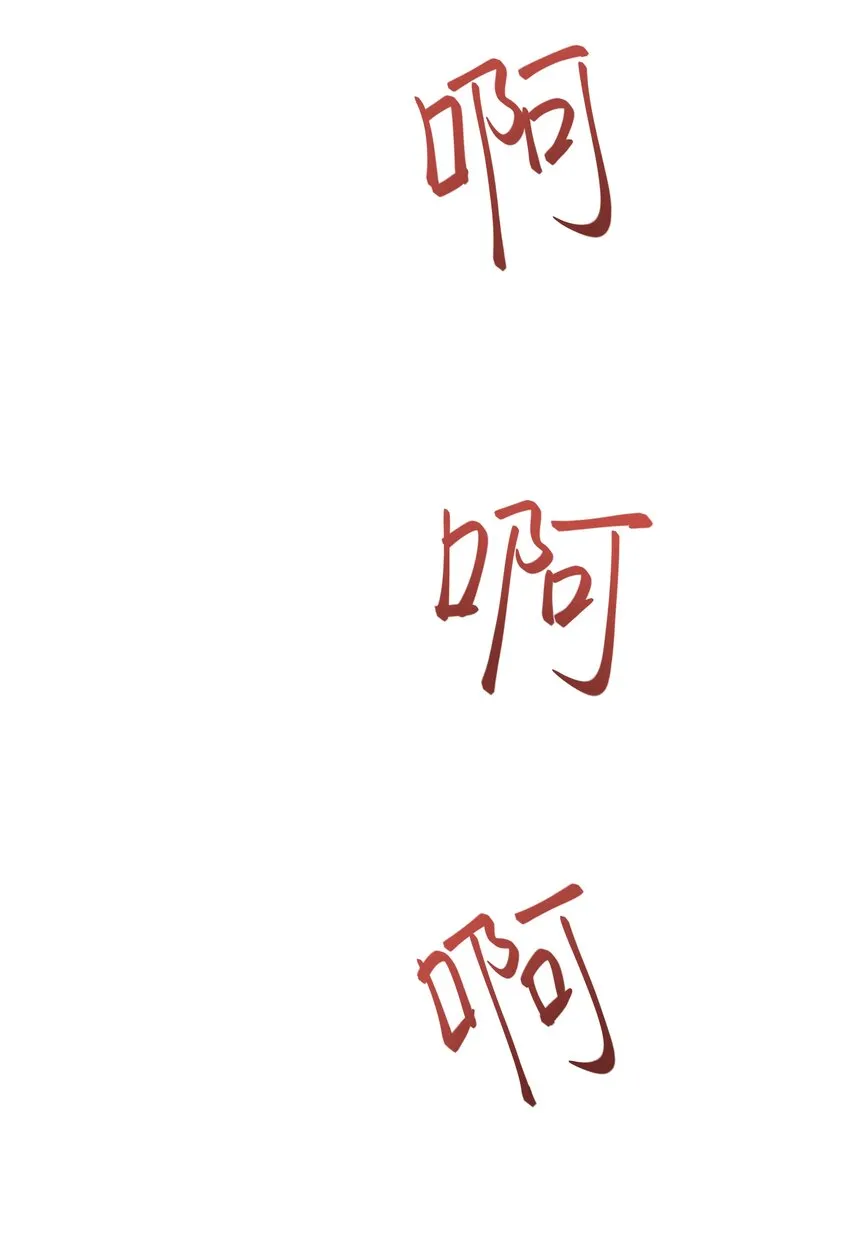 060 色诱 第37页