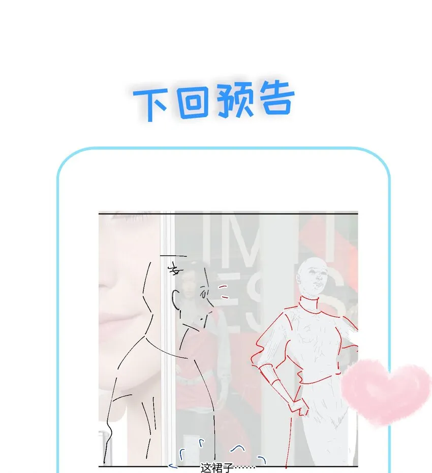 060 色诱 第38页
