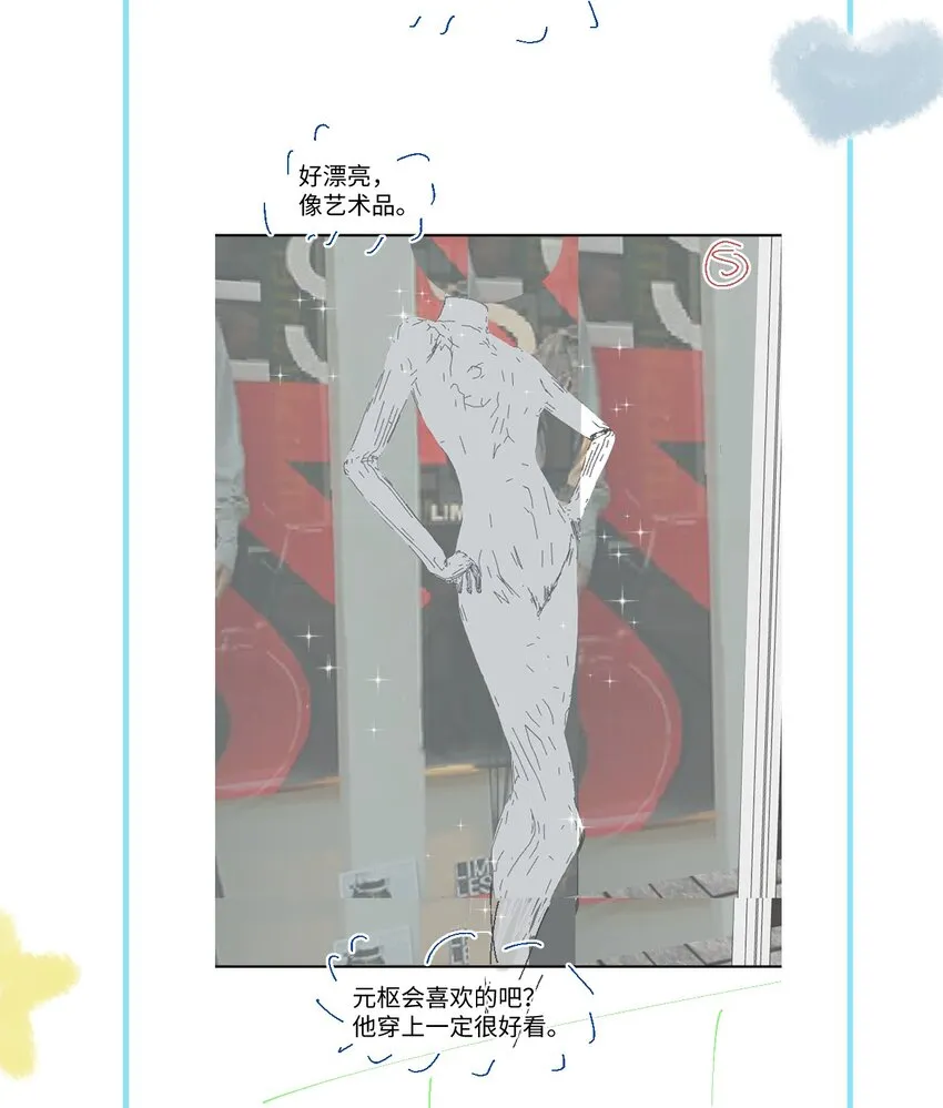 060 色诱 第39页