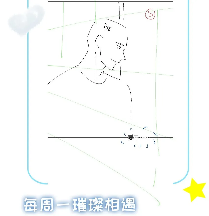 060 色诱 第40页