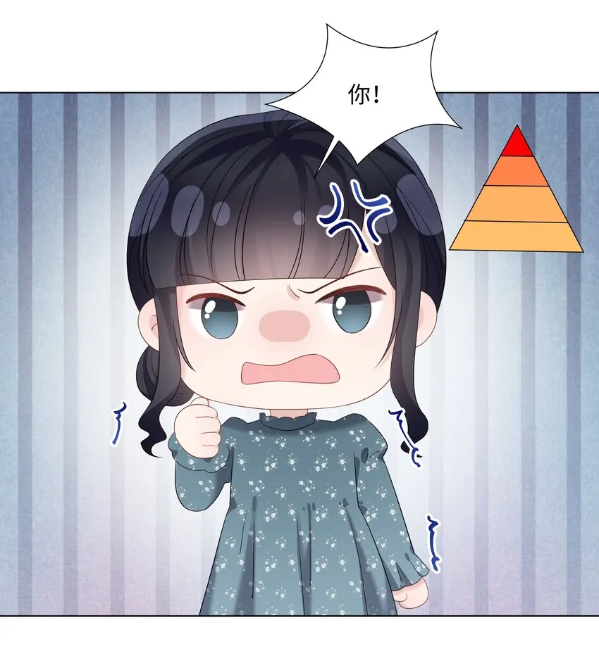 061 希望你们幸福 第10页