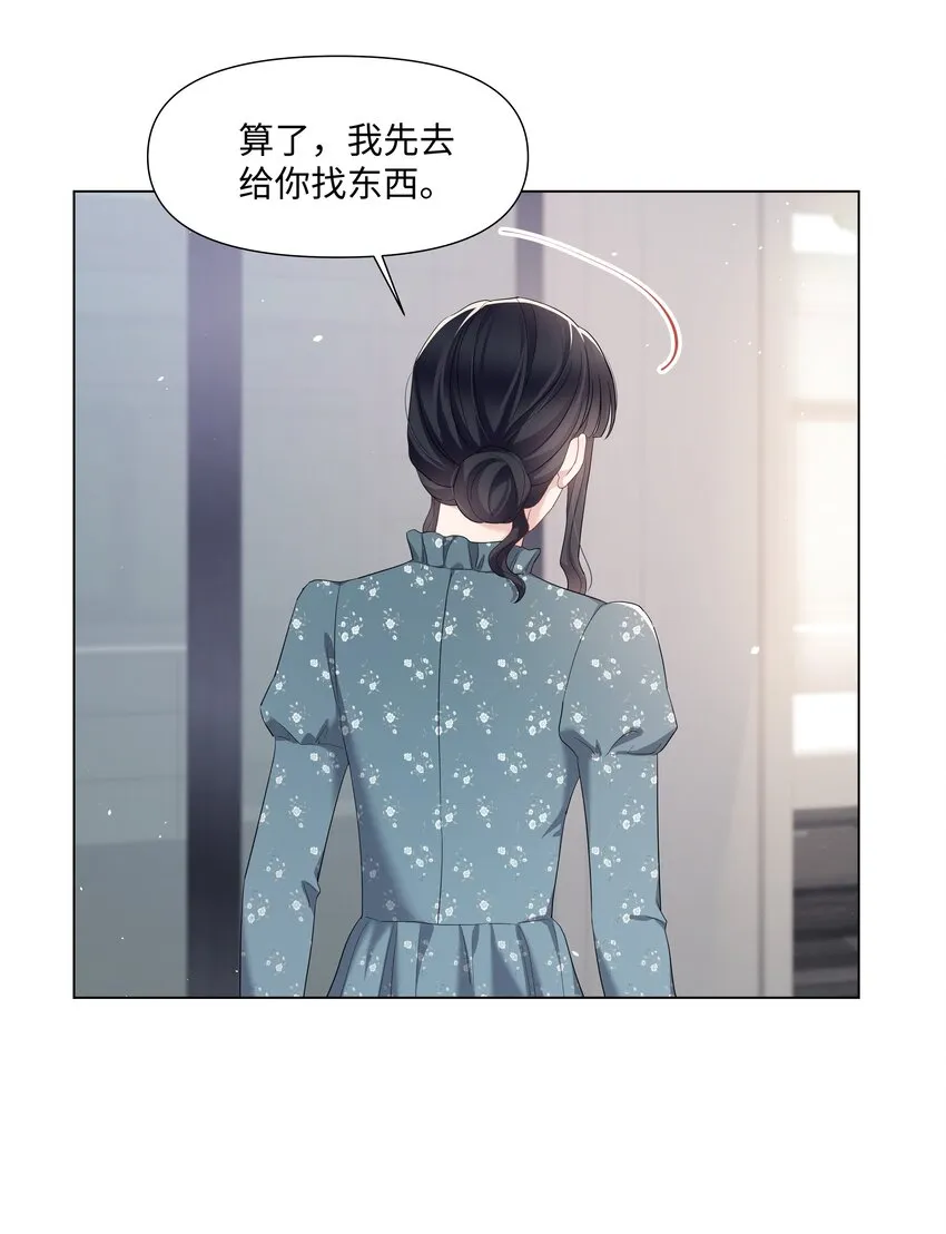 061 希望你们幸福 第13页