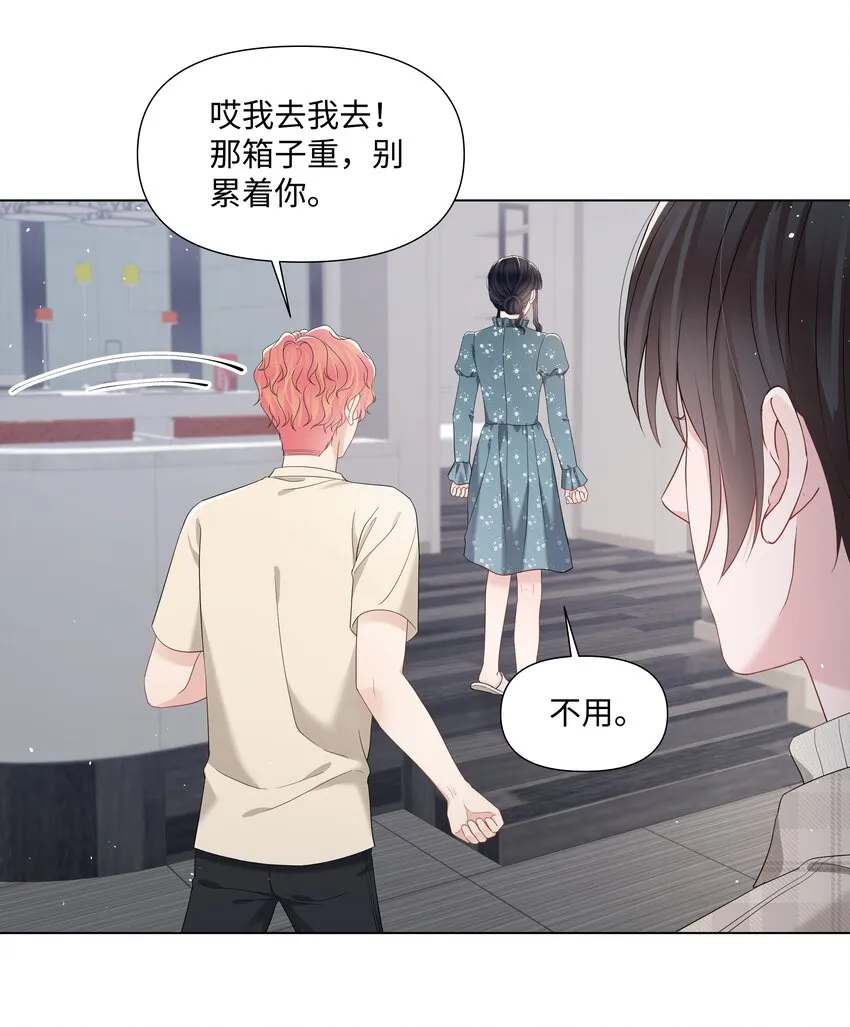 061 希望你们幸福 第24页