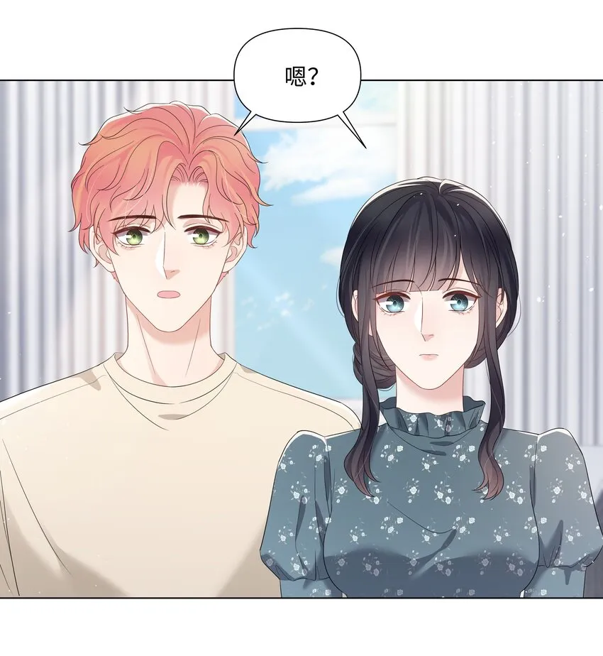 061 希望你们幸福 第28页