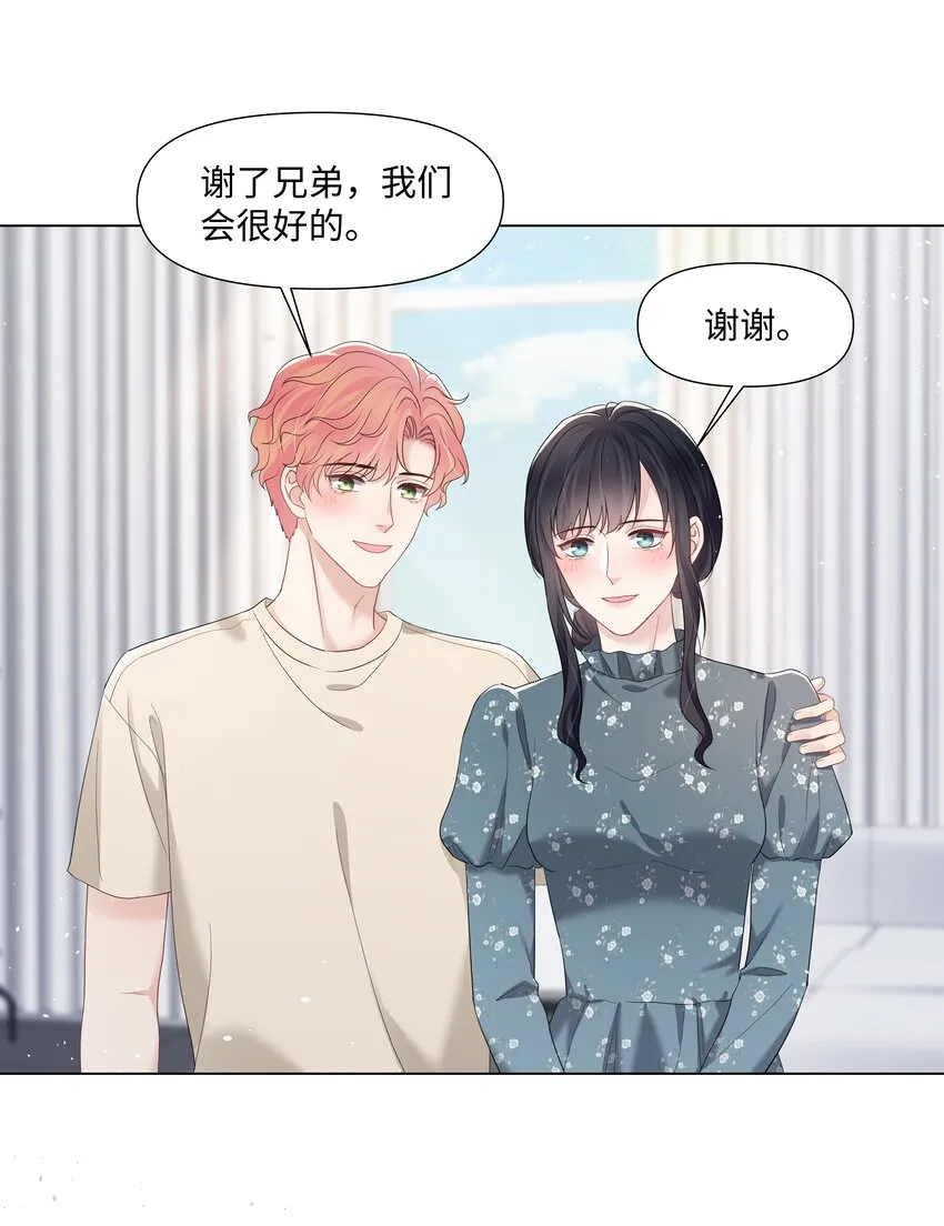 061 希望你们幸福 第30页