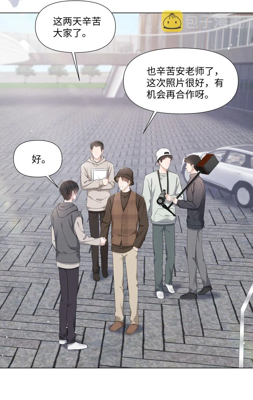 061 希望你们幸福 第32页