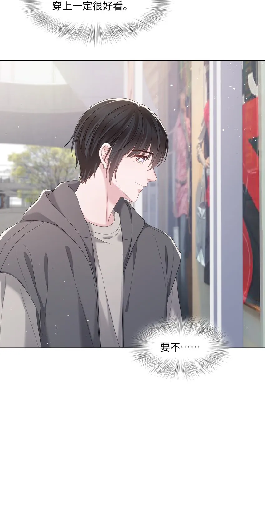 061 希望你们幸福 第37页