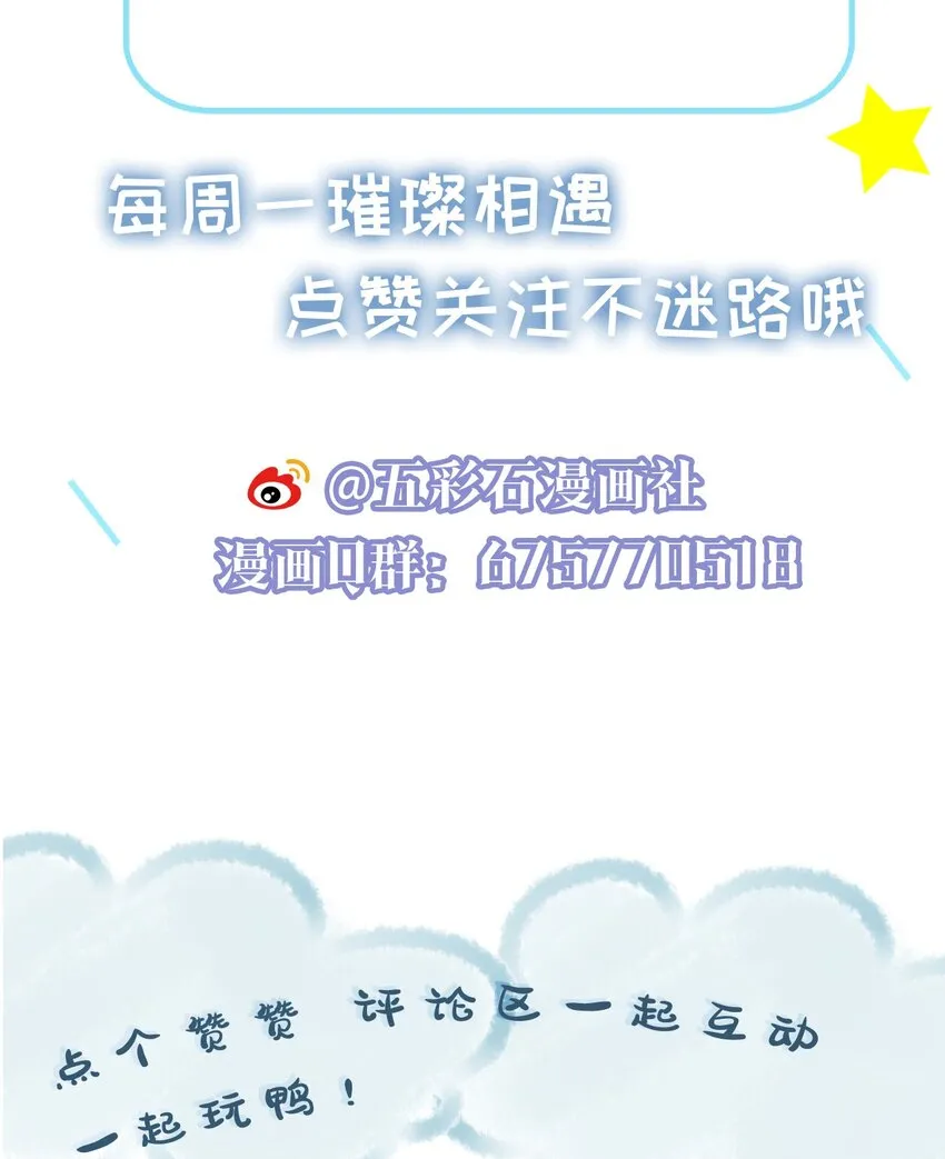 061 希望你们幸福 第40页