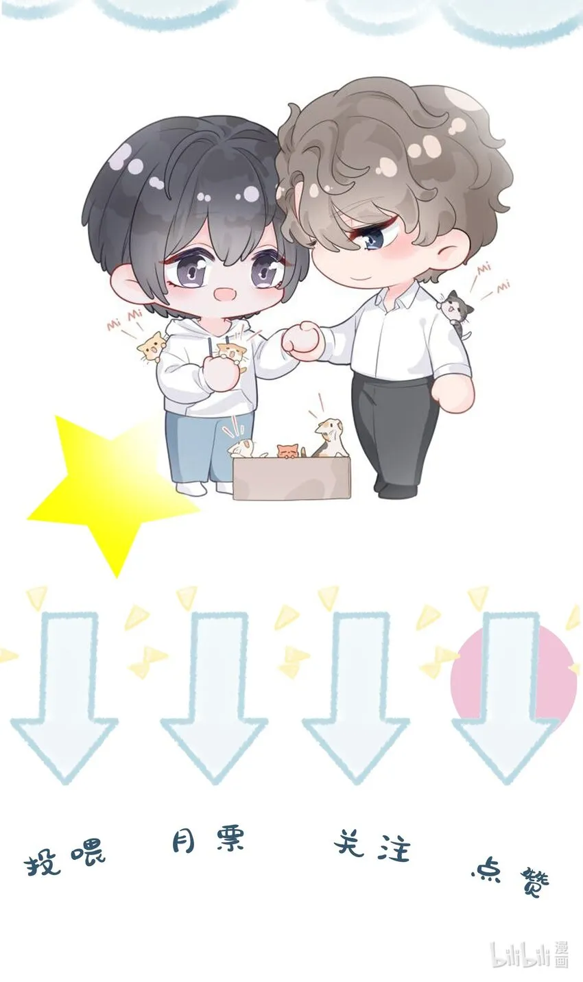 061 希望你们幸福 第41页