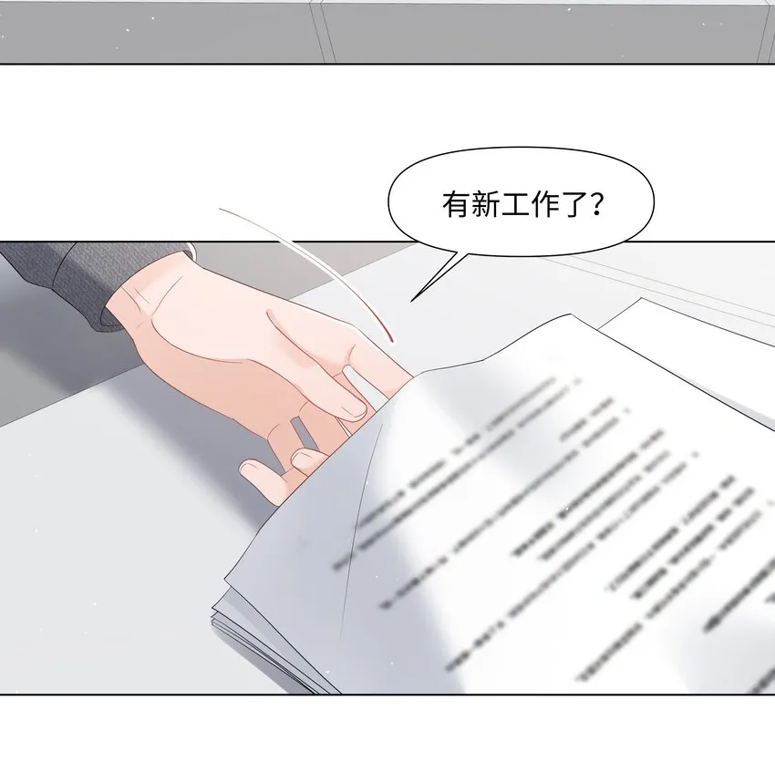 062 见家长 第6页