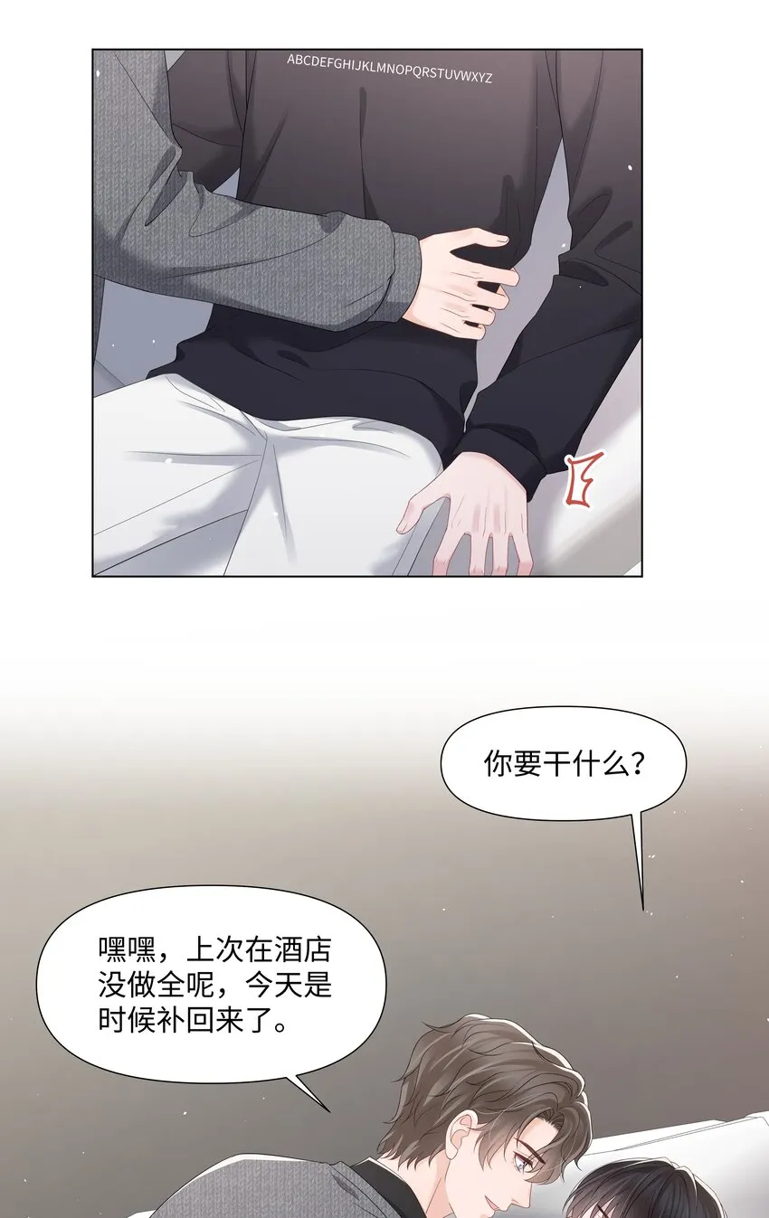 062 见家长 第9页
