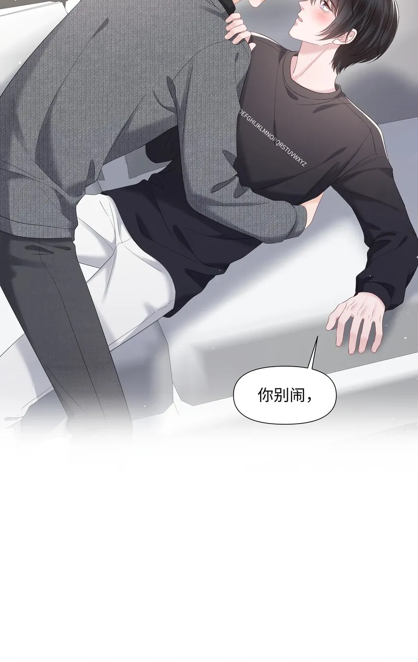 062 见家长 第10页