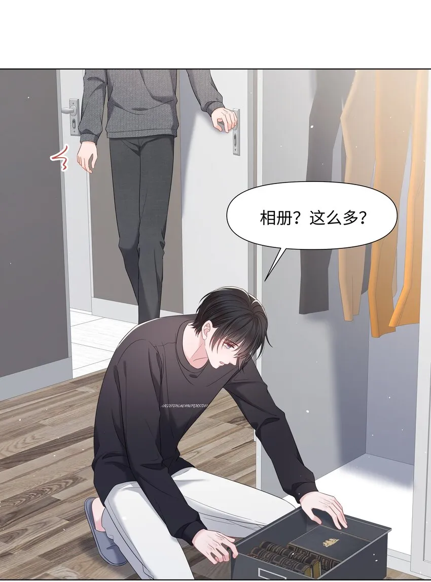 062 见家长 第17页