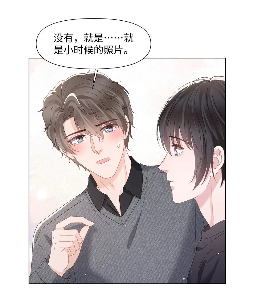 062 见家长 第19页