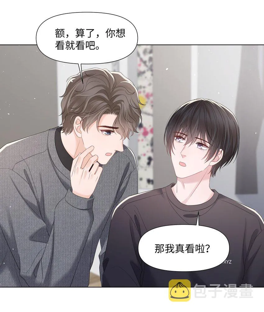 062 见家长 第20页