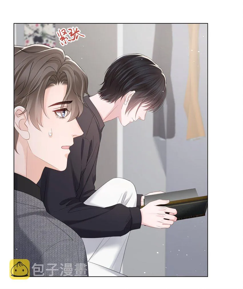 062 见家长 第21页