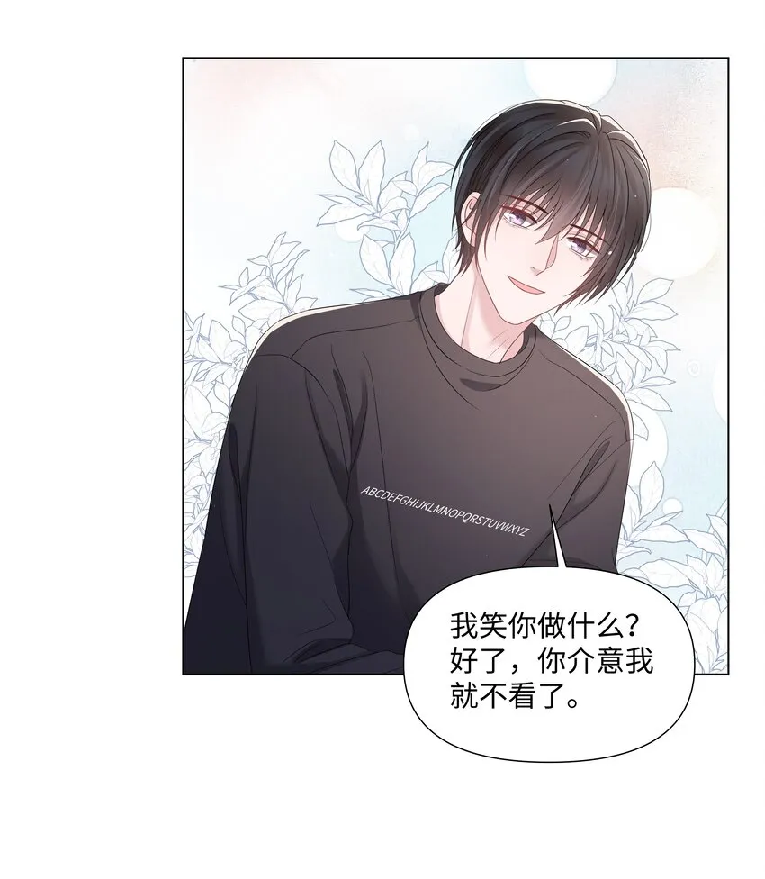 062 见家长 第23页