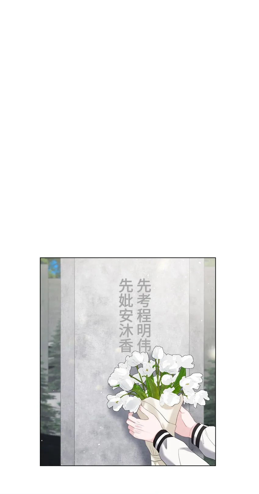 062 见家长 第26页