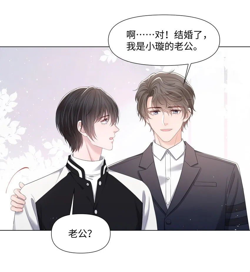062 见家长 第30页