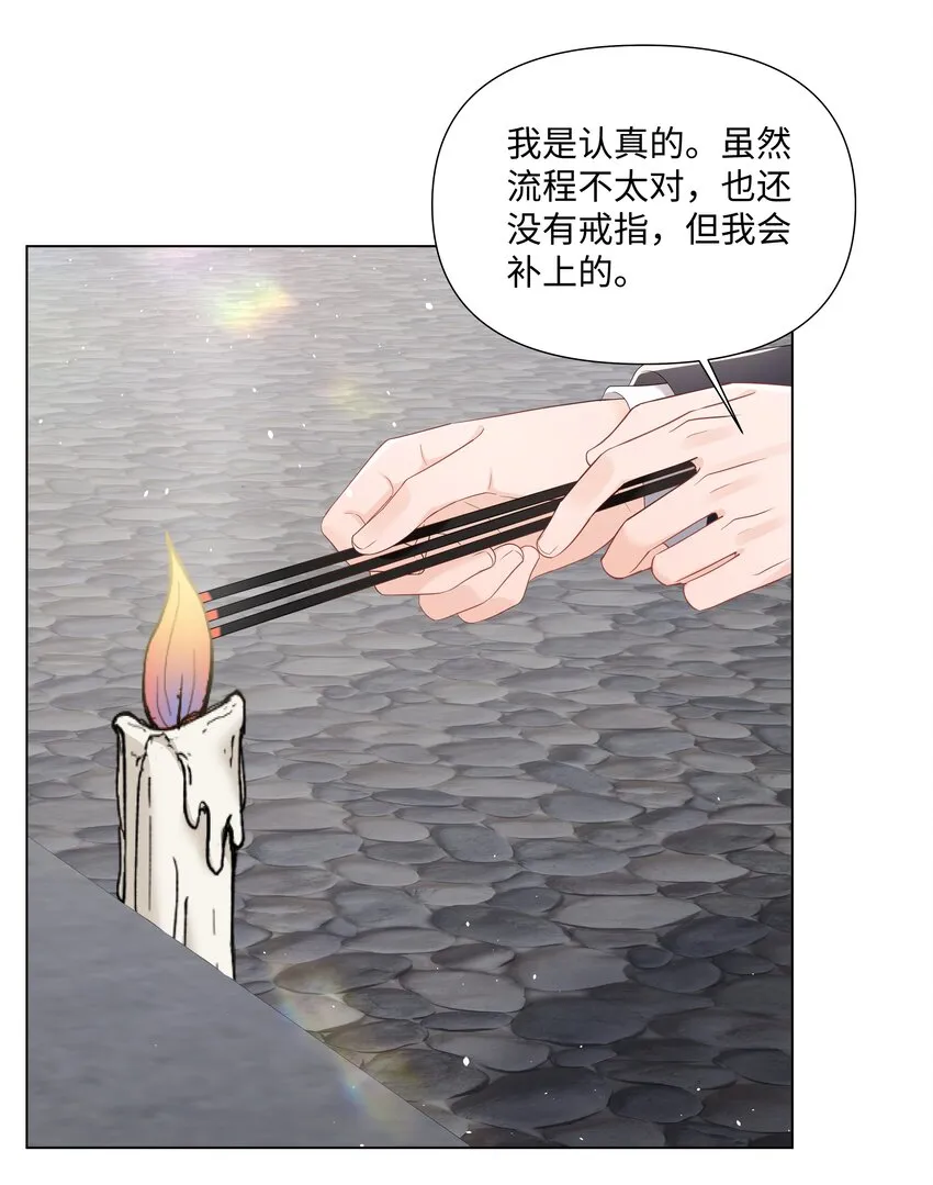 062 见家长 第32页