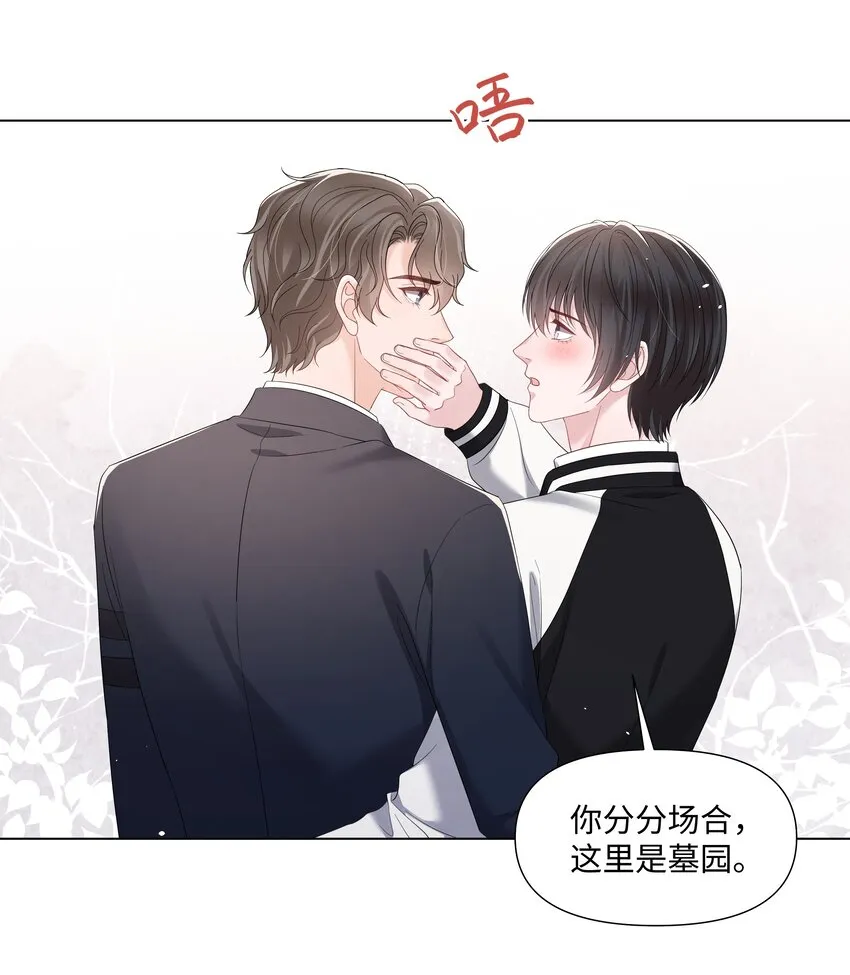 062 见家长 第35页