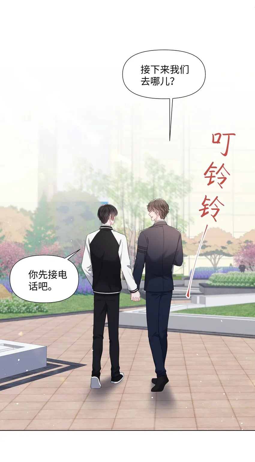 062 见家长 第38页