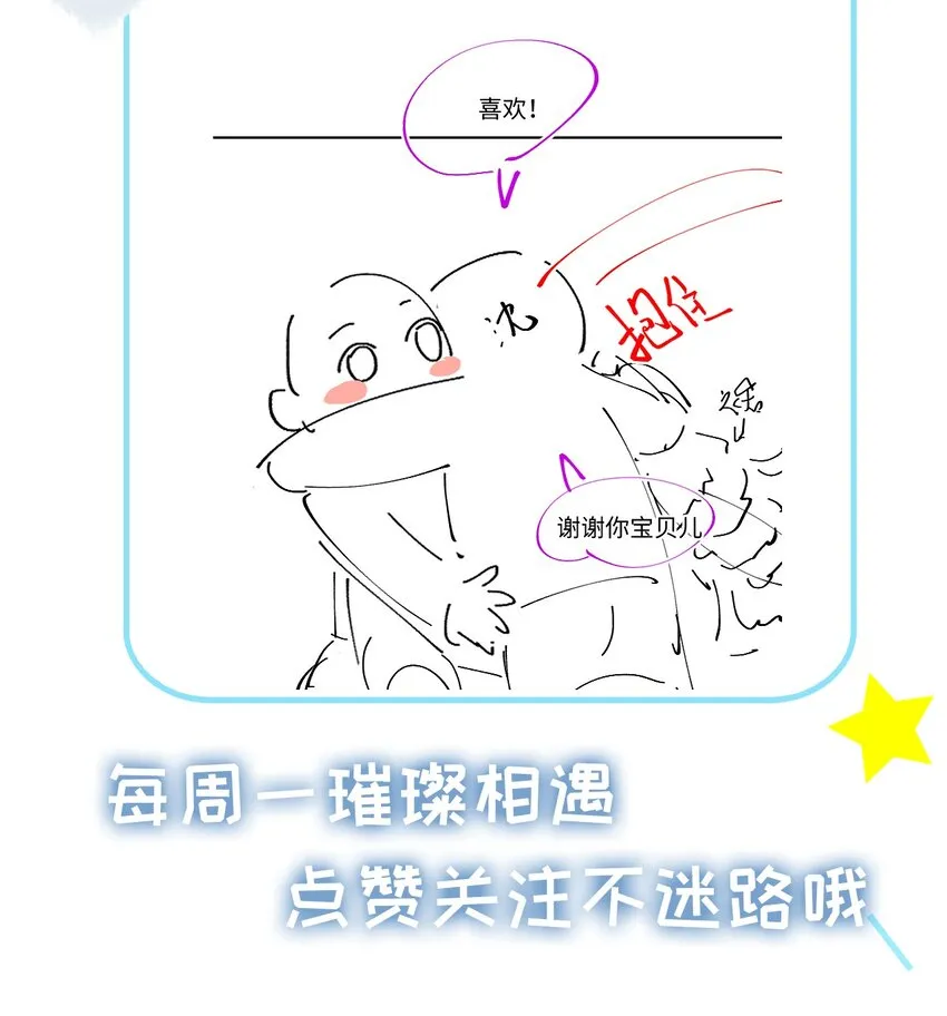 062 见家长 第46页