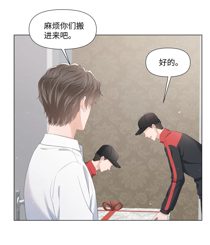063 特别的礼物 第16页