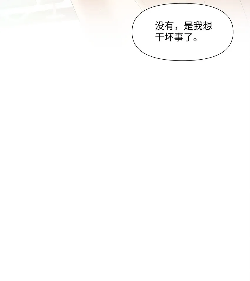 063 特别的礼物 第38页
