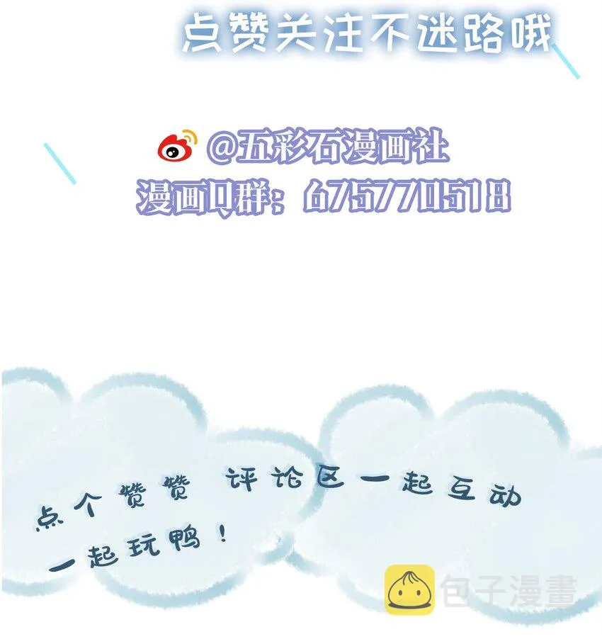 063 特别的礼物 第41页