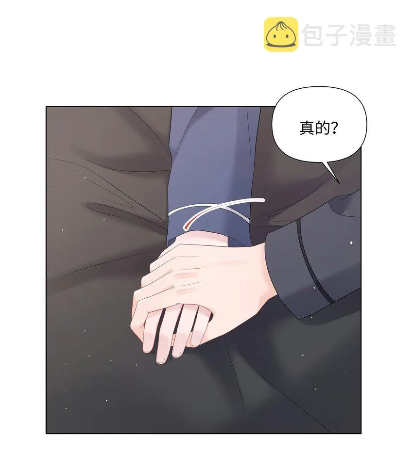 064 不想和别人分享你 第30页