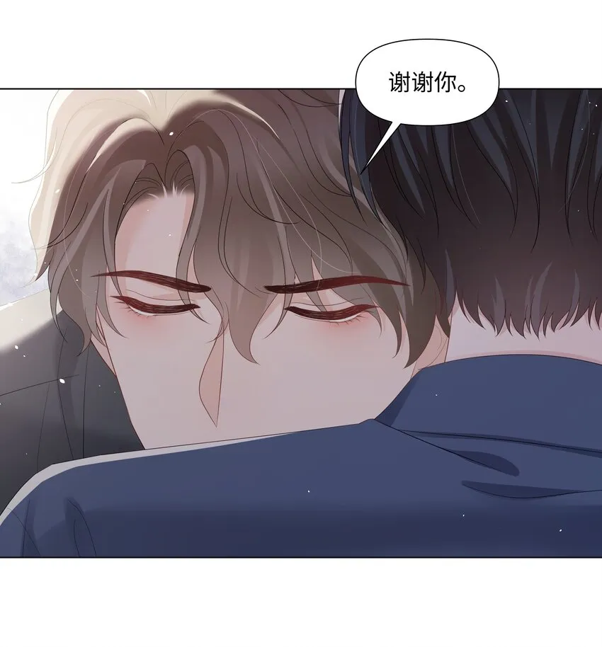 064 不想和别人分享你 第40页