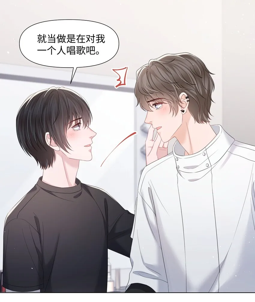 065 放心依靠的人 第5页