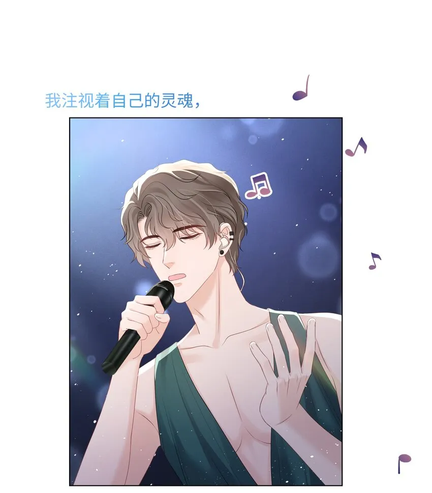 065 放心依靠的人 第15页