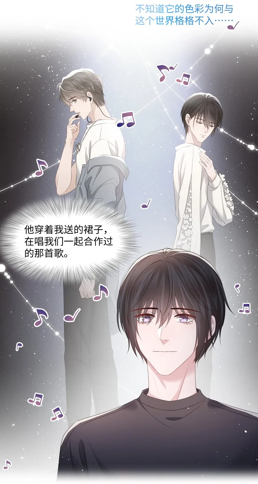 065 放心依靠的人 第16页