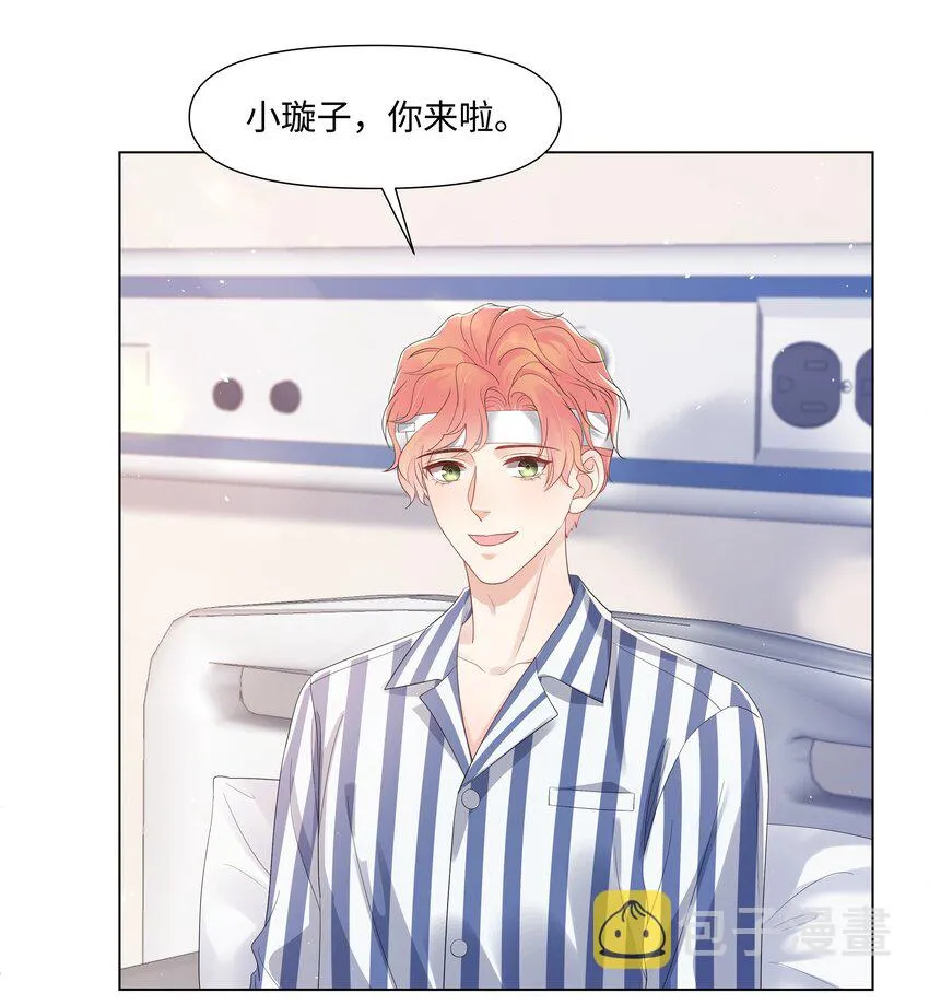 066 不想错过你 第4页