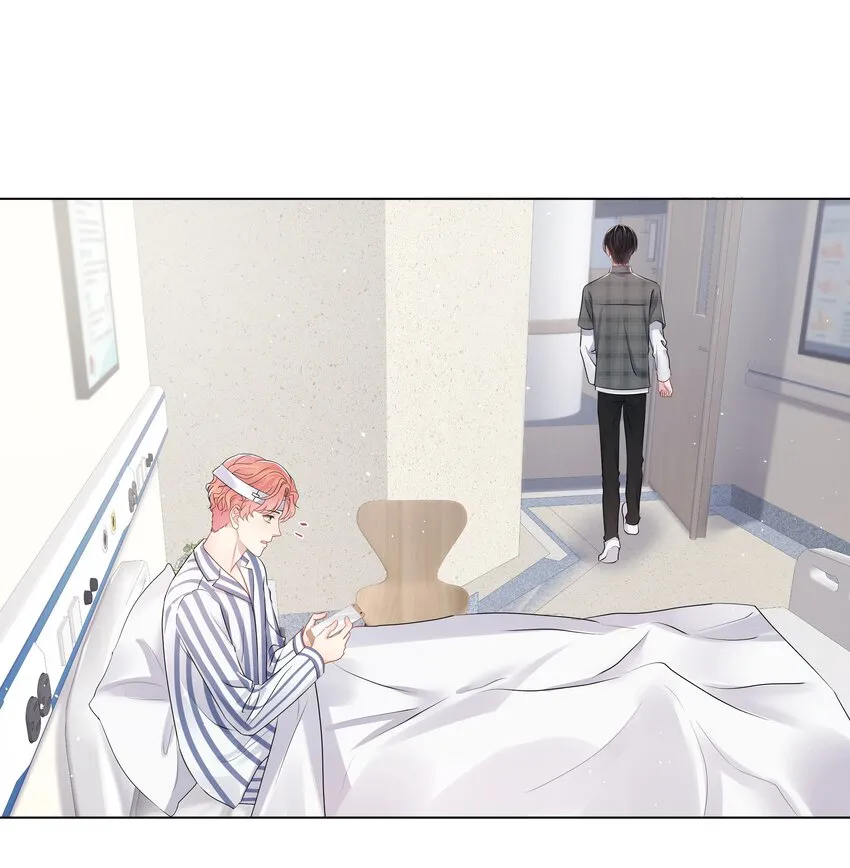 066 不想错过你 第11页