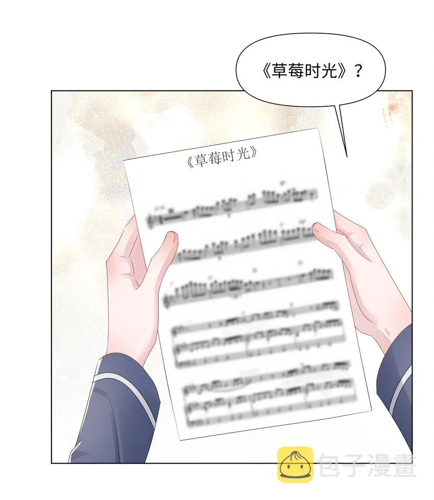 067 爱情的感觉 第19页