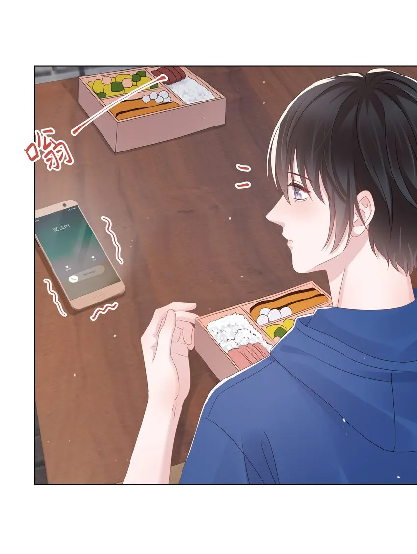 067 爱情的感觉 第28页