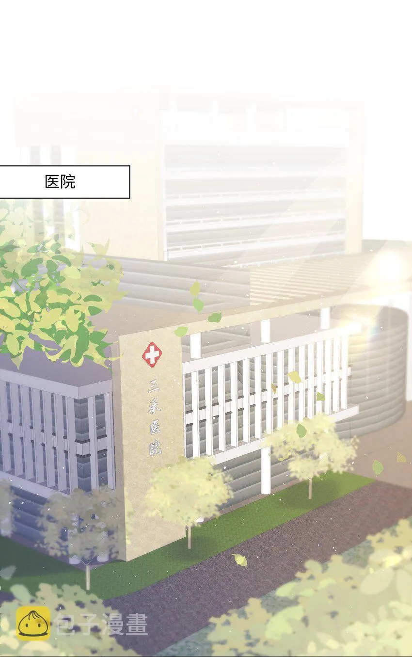 068 我们会赢的 第3页