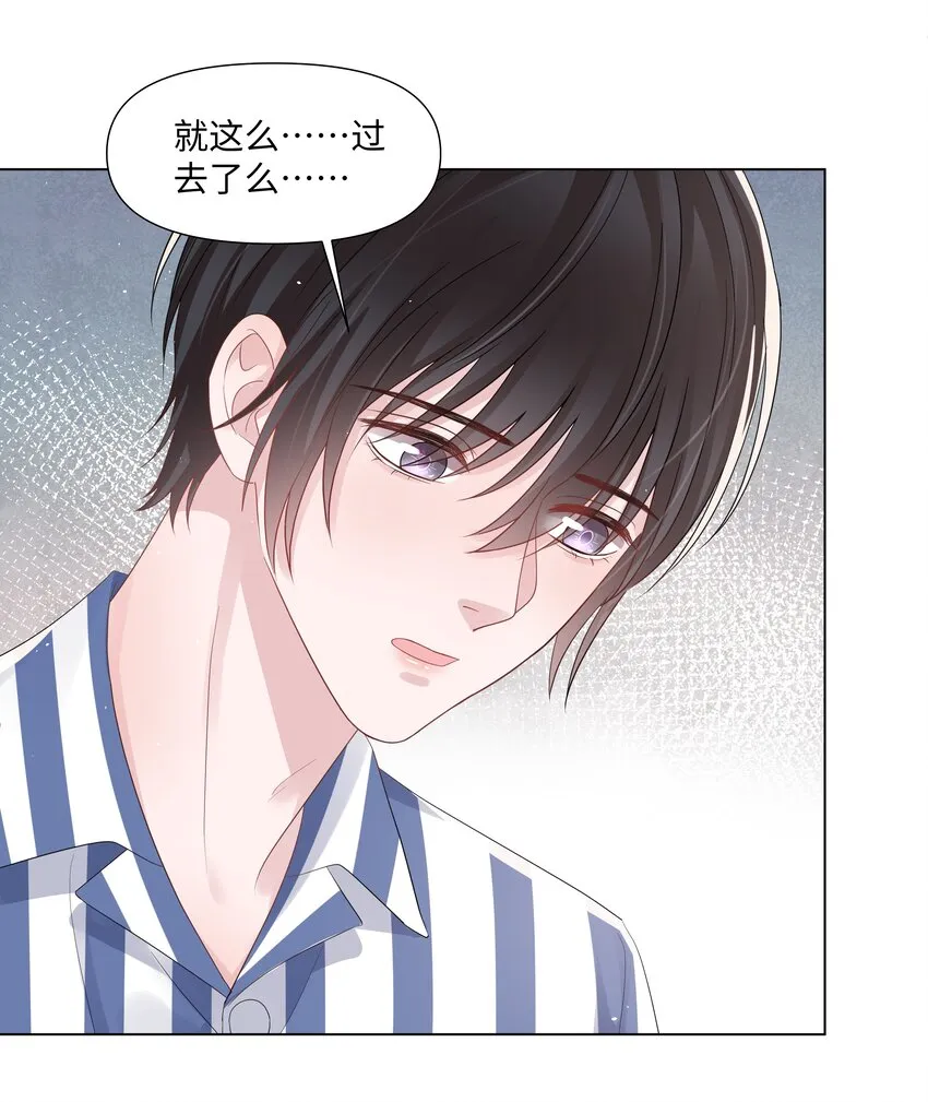 068 我们会赢的 第6页