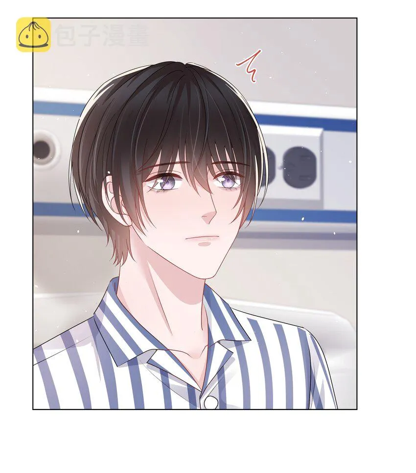 068 我们会赢的 第11页